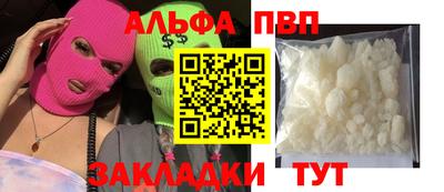 круглые Анжеро-Судженск