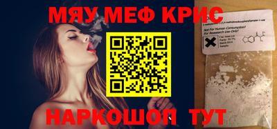 кокаин Ангарск
