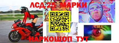 круглые Анжеро-Судженск