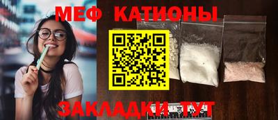 круглые Анжеро-Судженск