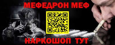 mdpv Анапа