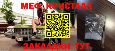 круглые Анжеро-Судженск