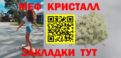 кокаин Ангарск