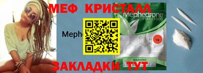 круглые Анжеро-Судженск