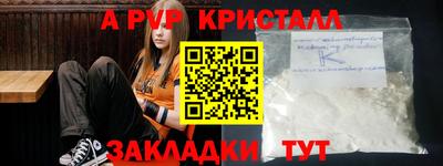 mdpv Анапа
