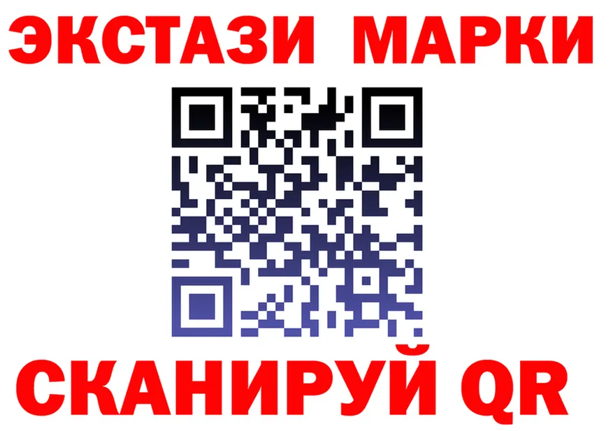 ЭКСТАЗИ Cube зеркало дарк нет omg Северодвинск