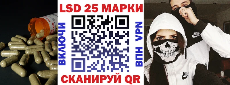 LSD-25 экстази кислота  Северодвинск 