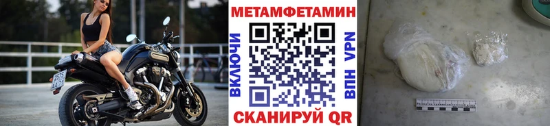 Первитин винт  Северодвинск 