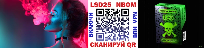 даркнет сайт Северодвинск Марки NBOMe 1,8мг