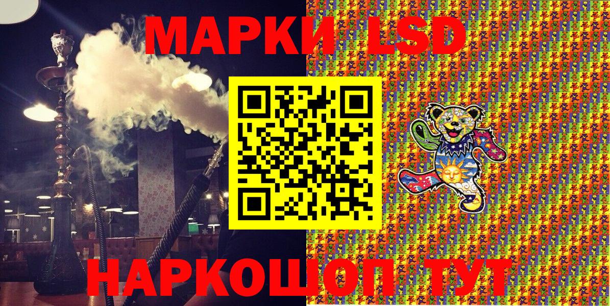 Марки NBOMe 1,8мг  Вход с VPN  Северодвинск 