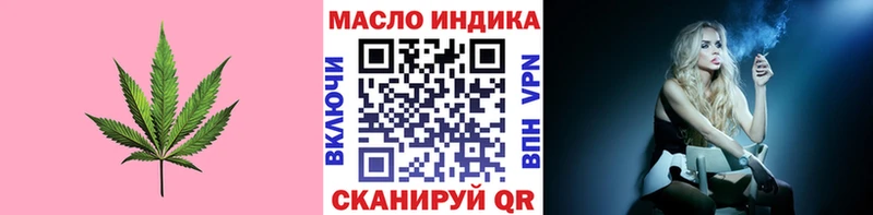 hydra сайт  цена наркотик  Северодвинск  ТГК THC oil 