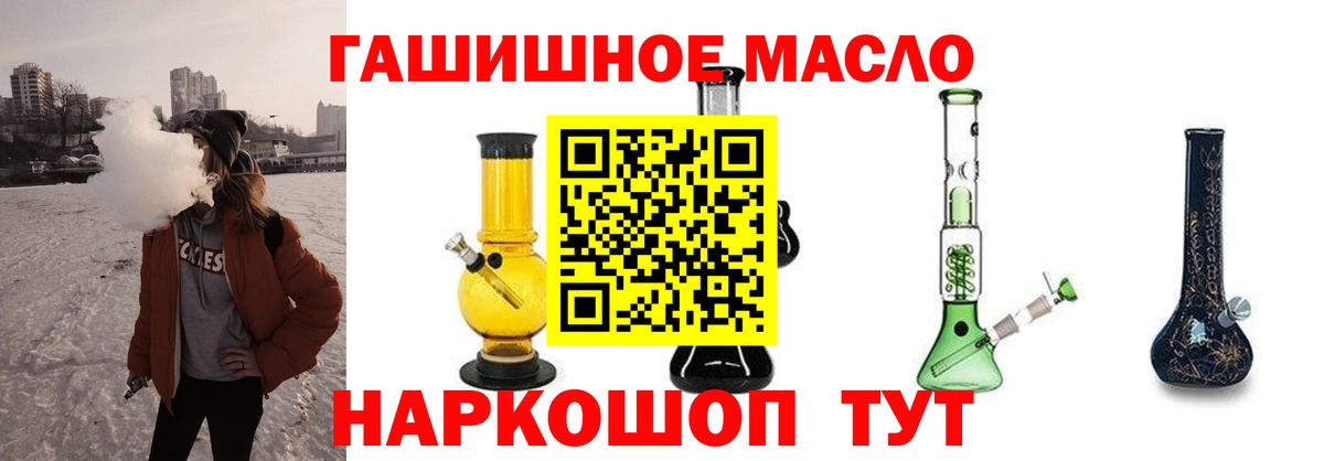 Дистиллят ТГК вейп с тгк  Вход с VPN  Северодвинск  ТГК вейп с тгк 