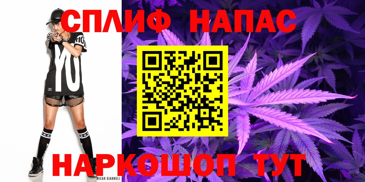МАРИХУАНА White Widow  Вход с VPN  Северодвинск  Канабис сатива  Шишки марихуана сатива 
